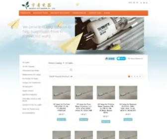 Uvaircare.com(China 1st UV Factory for UV lamps) Screenshot