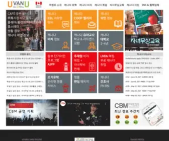 Uvanu.com(UvanU) Screenshot