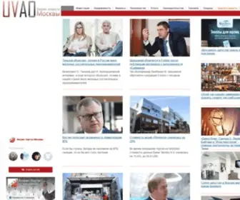 Uvao.ru(бизнес) Screenshot
