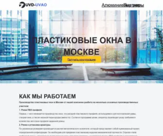 UVD-Uvao.ru(УВД) Screenshot