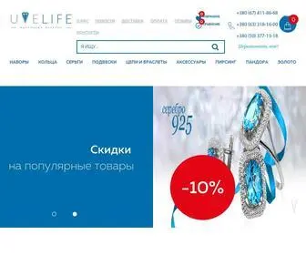 Uvelife.com(Ювелирный интернет) Screenshot