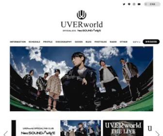 Uverworld.jp(Uverworld) Screenshot