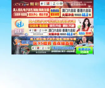 Uvfun.com(金指挥商务移动应用专家) Screenshot
