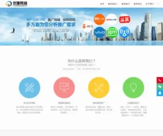 UVGZS.com(优唯网络) Screenshot