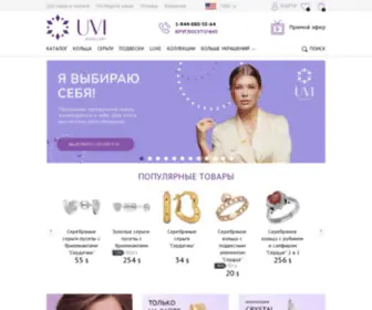 Uvi.ru(Интернет) Screenshot