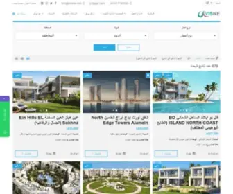 Uvisne.com(يوفن معرض عقارات للبيع اون لاين) Screenshot