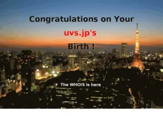 UVS.jp(ドメイン) Screenshot