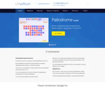 Uvsoftium.ru(Программы) Screenshot