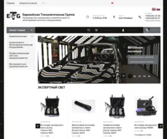 Uvsvet.com(Специальное) Screenshot