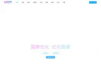 Uwa4D.com(简单优化、优化简单) Screenshot