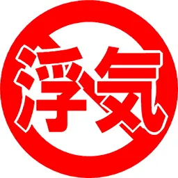 Uwaki-Stop.com Logo