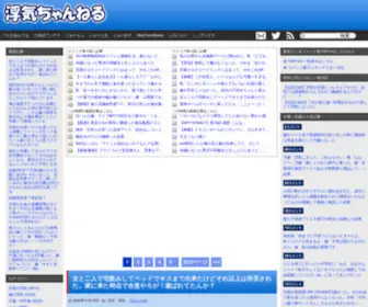 Uwakich.com(Uwakich) Screenshot