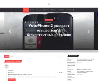 Uweb-STyle.ru(Главная5) Screenshot