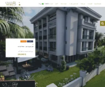 Uwestate.net(عقارات للبيع في تركيا انطاليا اسطنبول والانيا) Screenshot