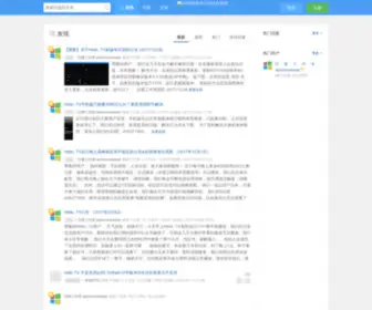 UWP.ac.cn(UWP) Screenshot
