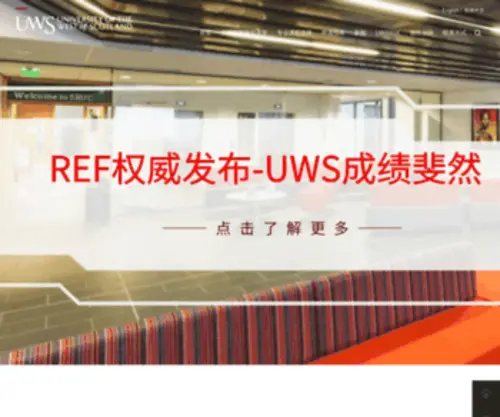UWS.asia(UWS asia) Screenshot