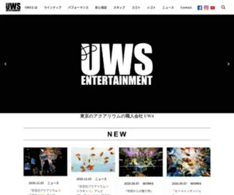 UWS.jp(アクアリウムで世界を笑顔に) Screenshot