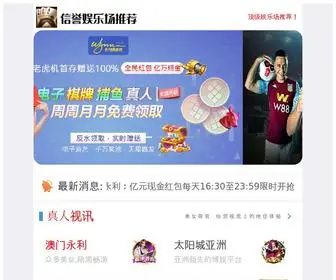 UX13.com(英雄合击) Screenshot