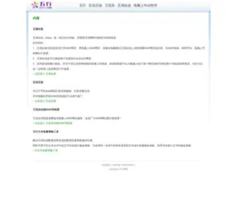 UX77.com(浜) Screenshot