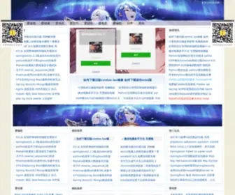 Uxahz.com(优讯网) Screenshot