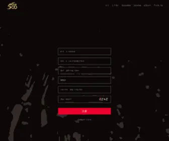 Uxiang.net(背景墙大全) Screenshot