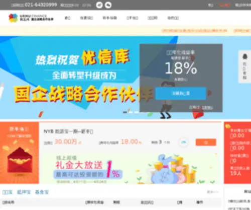 Uxiku.cn(Uxiku) Screenshot