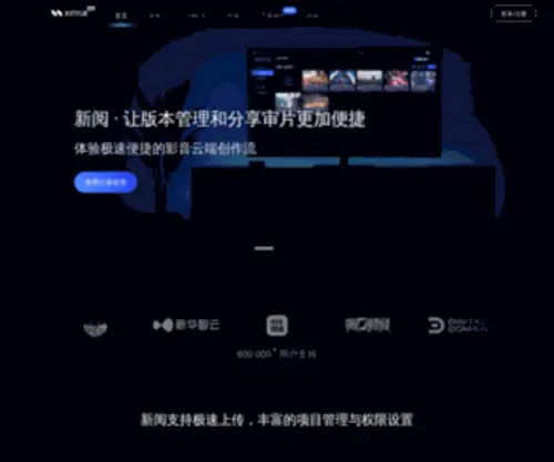Uxinyue.com(新阅网) Screenshot