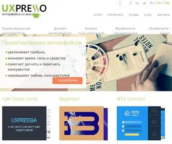 Uxpresso.by(консалтинг) Screenshot