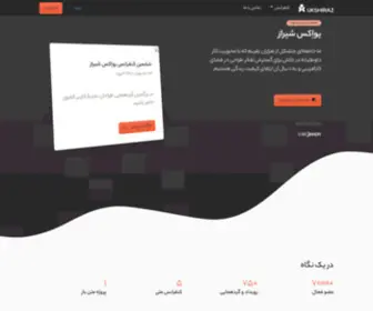 Uxshiraz.org(یواکس) Screenshot