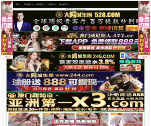 UXWLNZL.cn(UXWLNZL) Screenshot