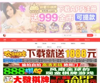 UY20.com(网站稍后开放) Screenshot