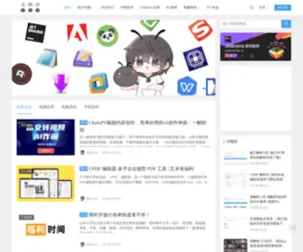 UY5.net(克隆窝) Screenshot