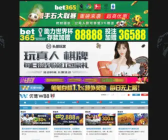 Uybiz.com(南宁颗焙顾问有限公司) Screenshot