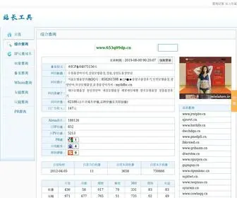 Uyfrtal.cn((KaTalk : ZA32)) Screenshot