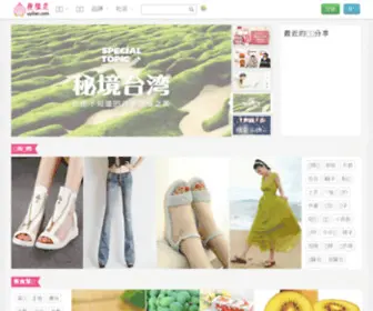 Uyilian.com(购物分享社区) Screenshot