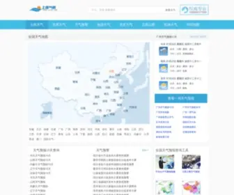 Uyn88.com(云南旅游天气网) Screenshot