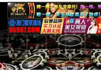 Uyuqur.com(线上集团) Screenshot