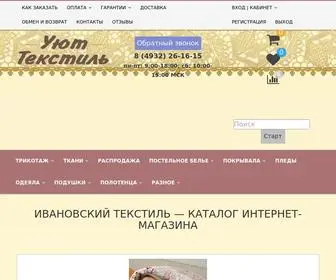 Uyuttextil.ru(Ивановский текстиль) Screenshot
