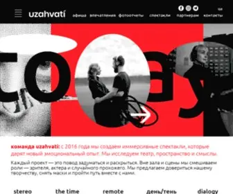 Uzahvati.com.ua(Украинская) Screenshot