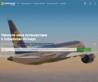 Uzairways.com("Uzbekistan airways" AJ) Screenshot