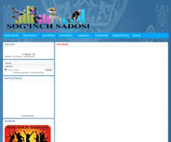 Uzbek-Radio.com(Web hosting) Screenshot