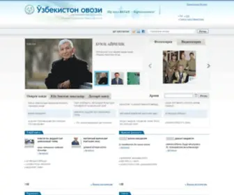 Uzbekistonovozi.uz(Бош саҳифа) Screenshot