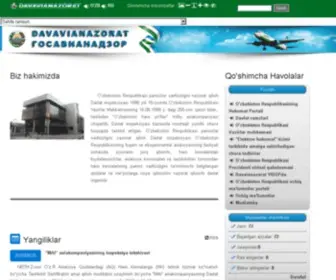 Uzcaa.uz(Агентство) Screenshot