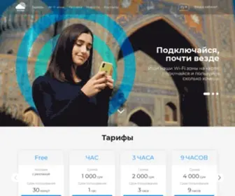 Uzcloud.uz(Uztelecom) Screenshot