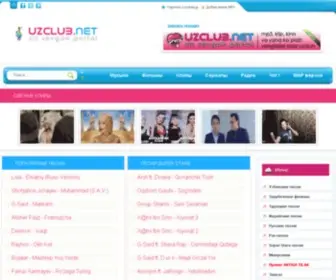 Uzclub.net(Uzclub) Screenshot