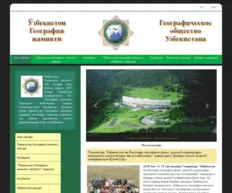 Uzgeo.uz(O‘zbek geologiya qidiruv) Screenshot