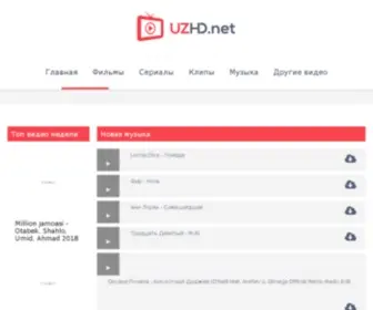 UZHD.net(лучшие) Screenshot
