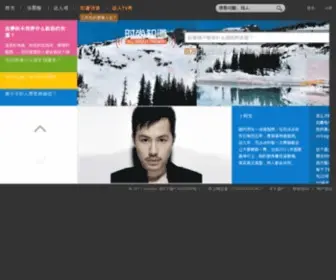 Uzhidao.com(太阳集团网址首页) Screenshot