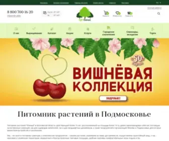 Uzhniy.ru(Южный) Screenshot