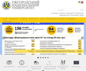 Uzhnu.edu.ua(Офіційний веб) Screenshot